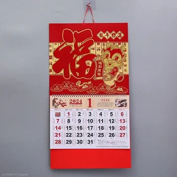 Stil chinezesc Calendarul foita de Aur Anul Dragonului 2024 Calendar de Perete Tradițională Chineză Anul Nou Lunar Agățat Decor