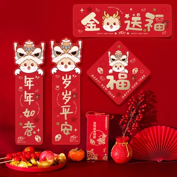 2024 Anul Dragonului Festivalul De Primăvară Cuplete Anul Nou Chinezesc De Desene Animate Creative Interior Mici Cuplete Ușa Fu Autocolante Kit