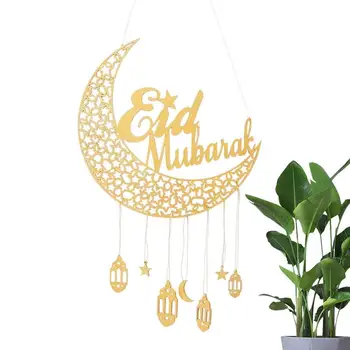 Eid Mubaraks Decor Pandantiv Ornament Islamici Ramadanului Musulmanii Decor 2023 Ramadanului Mubaraks Decor Pentru Acasă Eid Al Adha Cadou