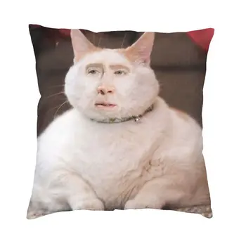 Nicolas Cage Cat Meme Pernă Caz Dormitor Canapea Decor Nordic Față De Pernă Decor Salon Pătrat Față De Pernă De Imprimare