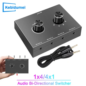 3.5 mm Stereo Audio Switcher Bi-Directional Comutator Splitter Box 2*1/4 Din 1 Buton de Mute suport monitor de calculator Power box tv